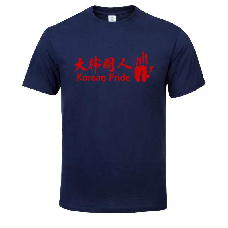 hot sale KOREAN PRIDE T Shirt Men Cool streetwear Pop rock T-shirt men Summer Cotton Tops tees men clothing hot sale KOREAN PRIDE T Shirt Men Cool streetwear Pop rock T-shirt men Summer Cotton Tops tees men clothing