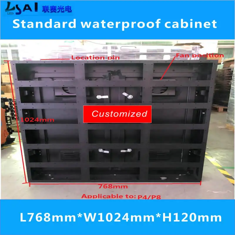 

LED Standard waterproof cabinet/L768xW1024xH120mm /led cabinet Outdoor and Indoor led display empty