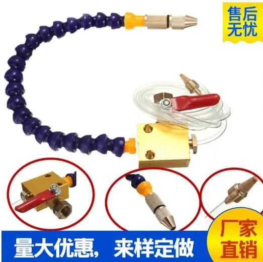 Machine sprayer lubricator cooling pipe spray metal cutting fluid engraving machine |