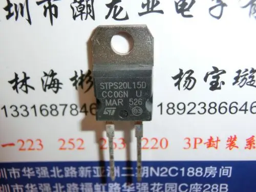 STPS16150CT TO-220-3 Schottky Diodes (3 Pieces) | Replacement Rectifier Diodes 150V 16A