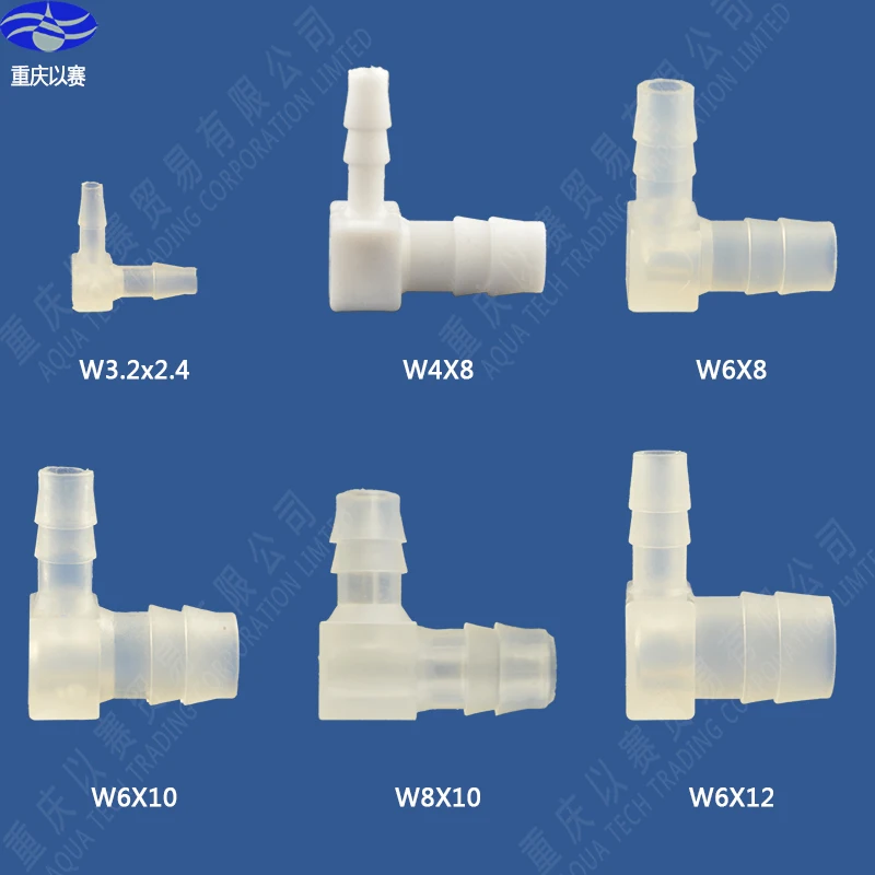 10X8 пластиковое быстрое налокотное соединение, пластиковый угловой фитинг для водоснабжения, соединитель шланга, фитинги трубки