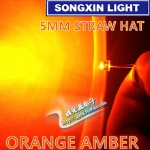 100 шт. 5 мм прозрачный оранжевый светодиодный светильник-диод в виде соломенной шляпы, супер яркий широкоугольный светодиодный светильник 5 мм