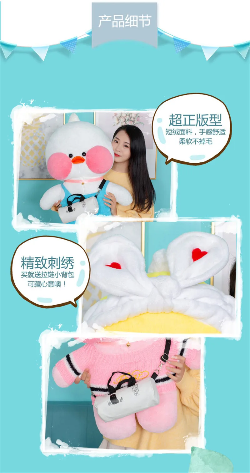 Doll Kawaii Cafe Mimi Yellow Duck lol