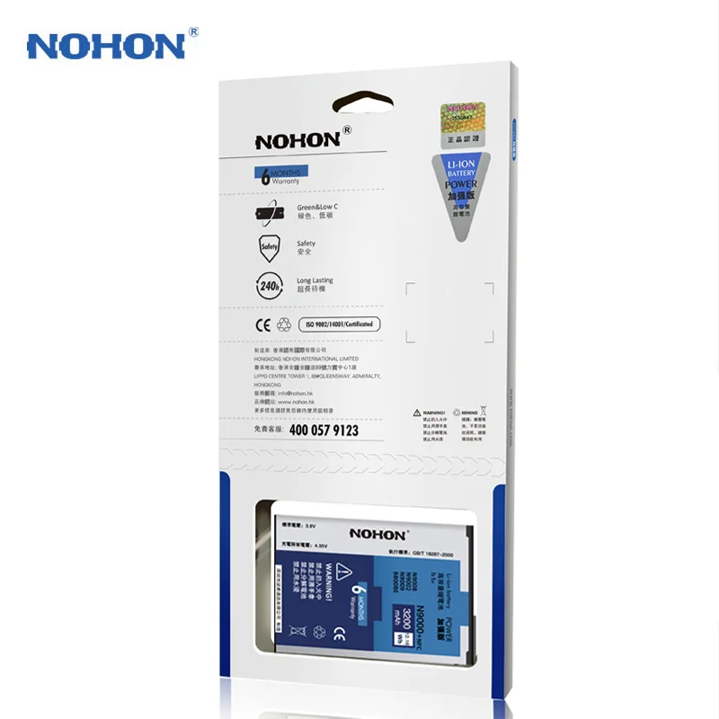 Аккумулятор NOHON для Samsung Galaxy Note 3/Note3/N9000/N9006/N9005 3200 мАч|Аккумуляторы мобильных