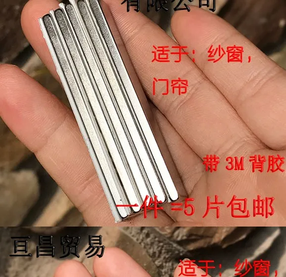 

60x10x3mm with glue tape N35 Strong Bar Cuboid circle Magnets 60mmx10mmx3mm with 3M Double-sided adhesive Permanent magnet 5pc