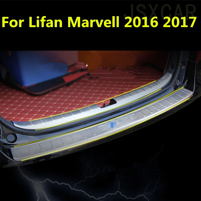 Для Lifan Marvell 2016 2017 нержавеющая сталь Внутренний Внешний задний багажник бампер