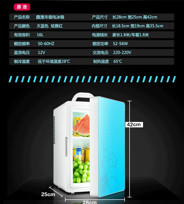 16L двухъядерный портативный автомобильный холодильник экономия энергии Низкий уровень шума водостойкий Двухслойный дизайн холодильное