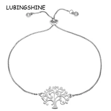 Древо жизни браслет и браслеты из нержавеющей стали Любовь Подвески Регулируемая цепь браслеты для женщин свадебные золотые цвета ювелирные изделия
