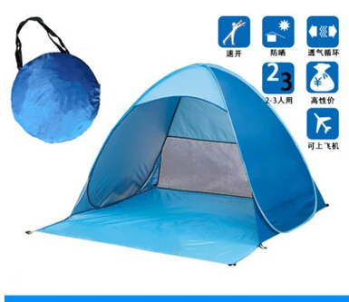 Quick Automatic Opening beach tent sun shelter UV-protective tent shade lightwight pop up open for outdoor camping fishing camping tent,portable tent,pop up gazebo tent