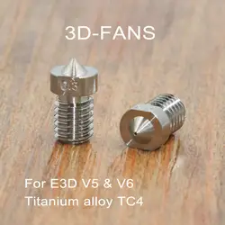 5 шт./лот E3D V6 и V5 Титан сплав TC4 сопла j-глава экструдер 0,3/0,4/0,6/0,8/1,0/1,2/1,5 мм для 1,75 мм принадлежности для 3D-принтеры