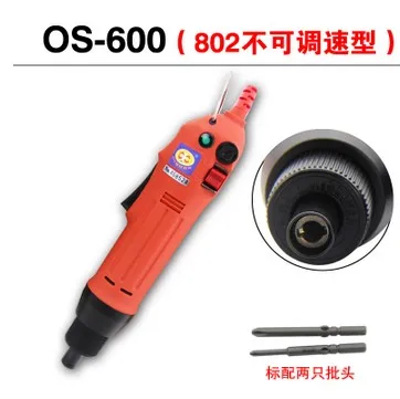 

Free shipping,2pcs screwdriver tips+1 pcs 220v 6mm Non-Adjustable Electric Screwdriver Detachable 900RPM Screwdriver Tools