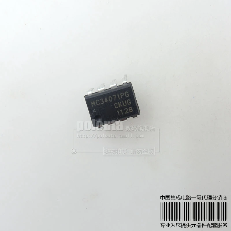 

10PCS MC34071PG MC34071P DIP-8 quality assurance