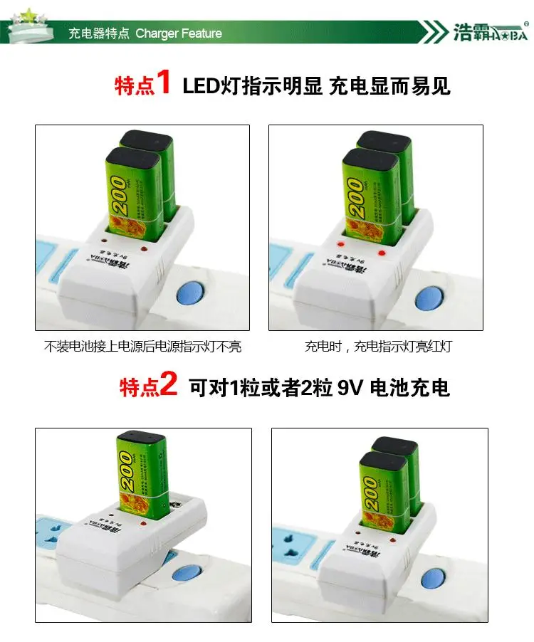 Беспроводной микрофон/микрофон выделенный 200 mAh 9 V перезаряжаемый(1 батарея+ 1 зарядное устройство/комплект