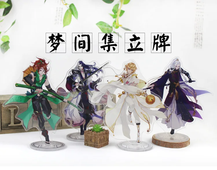 

15 cm RPG Game Meng Jian Ji Acrylic Stand Figure Model High Quality Transparent Collection Charm Souvenir Fans Birthday Gift Toy