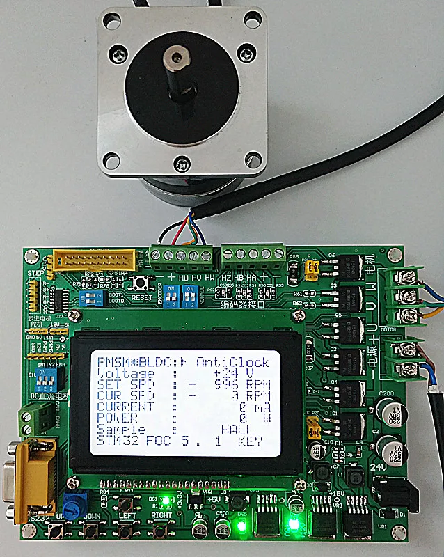 

STM32F405RGT6 brushless BLDC, PMSM motor STM32 development board (including brushless motor)