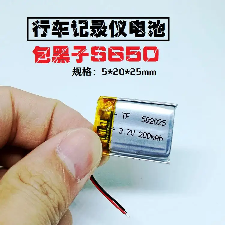 Посылка sunspot S650 дорожное освещение 3 7 в литиевая батарея зарядка 502025