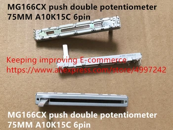 

Original new 100% MG166CX push double potentiometer 75MM A10K15C 6pin (SWITCH)