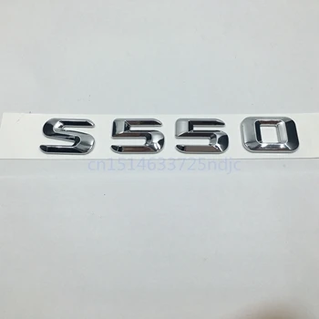 Для Mercedes Benz S класс CLS S550 CLS55 задняя крышка бампера эмблема логотип багажник числа Буквы Знак наклейки S 550 CLS 55 - Название цвета: S550