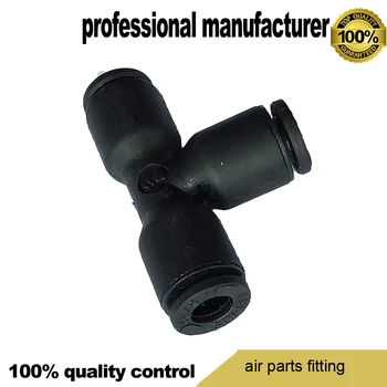 

Legris fitting T shape connector for the tube from air pressure container to machine