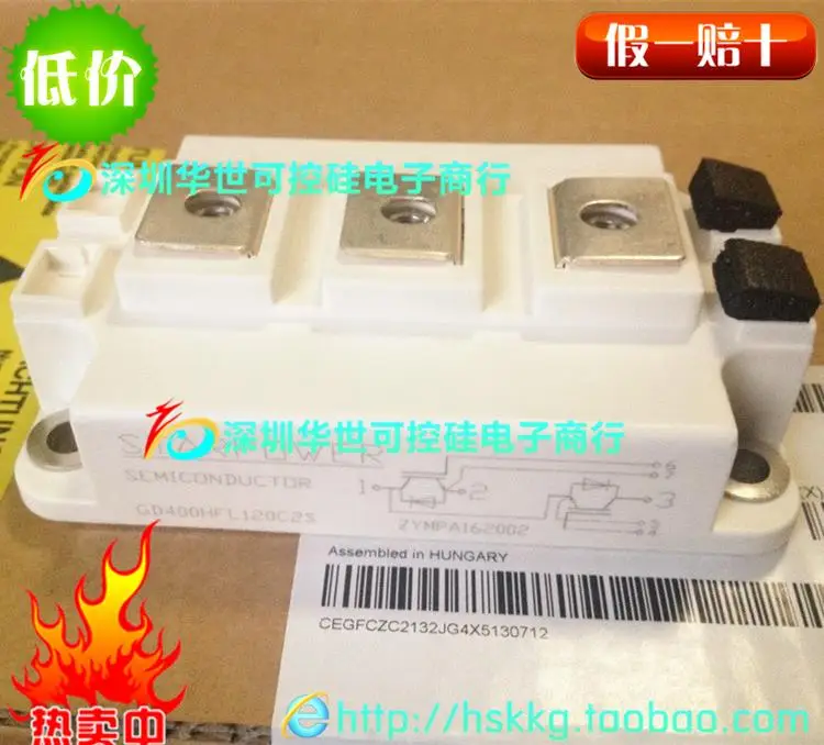 GD400HFL120C2SN GD400HFT120C2SN GD400HFU120C2SN--HSKK | Электроника