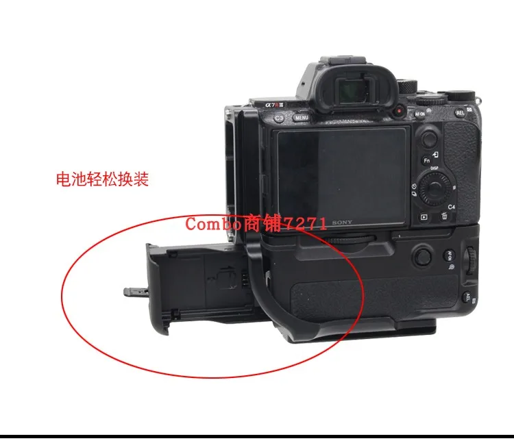 Быстроразъемный l образный кронштейн для Sony A7M3 A7R3 L A7III/A7RIII/A9 БЫСТРОРАЗЪЕМНАЯ
