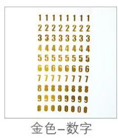 1 лист DIY серебро/золото цифровые буквы цифры украшения самоклеящиеся наклейки для скрапбукинга/открыток/журналов - Цвет: 1