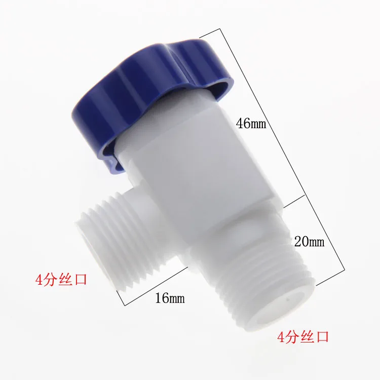 Thickened hot and cold water PVC plastic triangle valve water heater stop valve toilet switch valve home straight valve