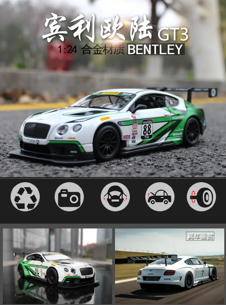 Bburago 1:24 Bentley Континентальный GT3 моделирование сплава Модель автомобиля ремесла украшения коллекция игрушка инструменты подарок