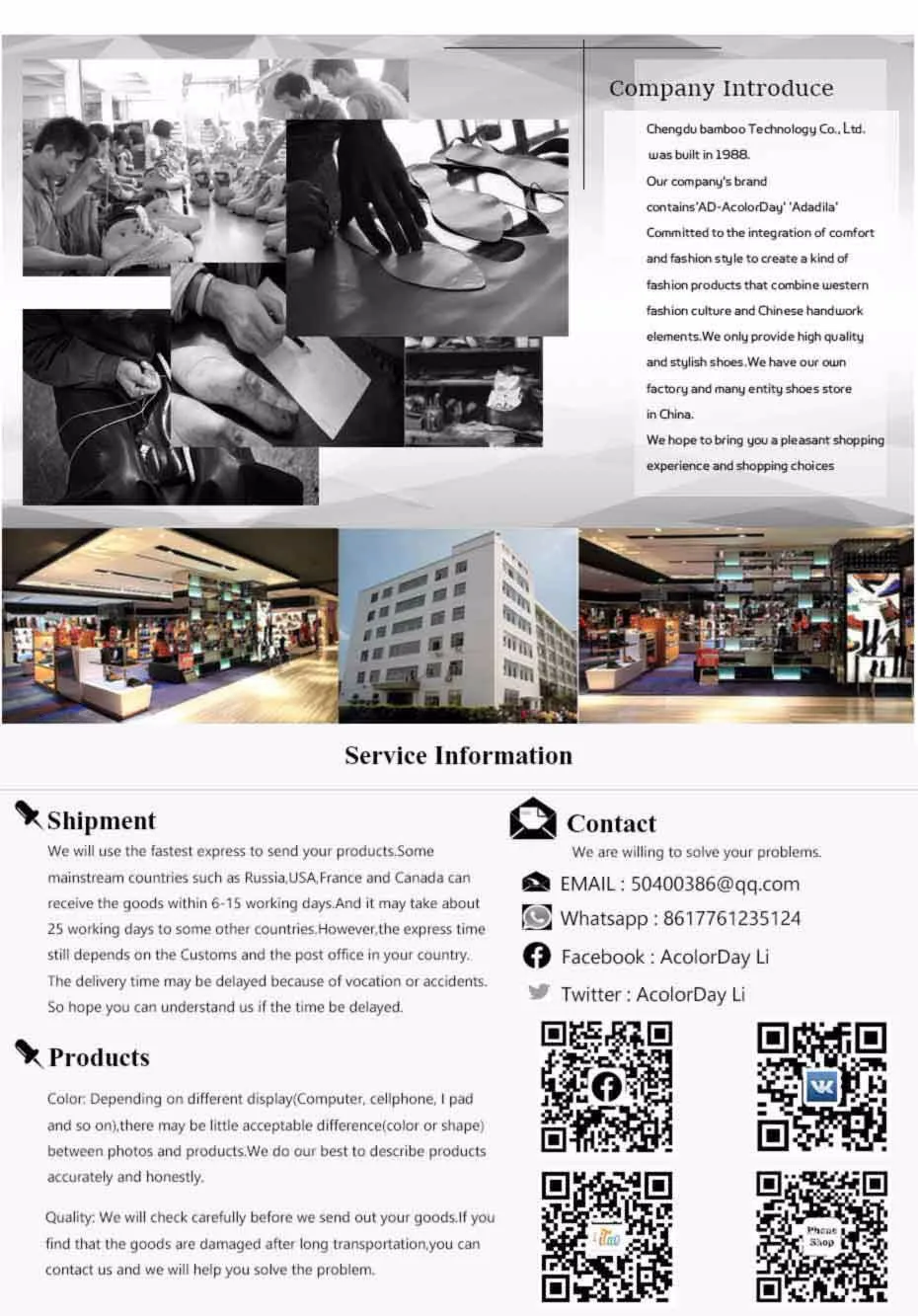 aeProduct.getSubject()