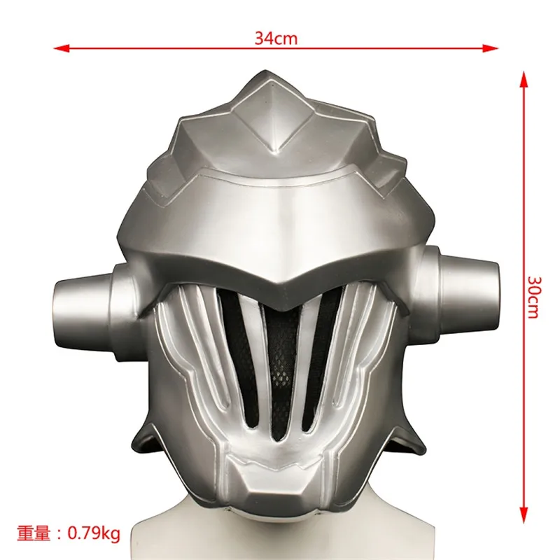2018 Аниме Комикс Goblin Slayer шлем для взрослых полный фотографический ПВХ