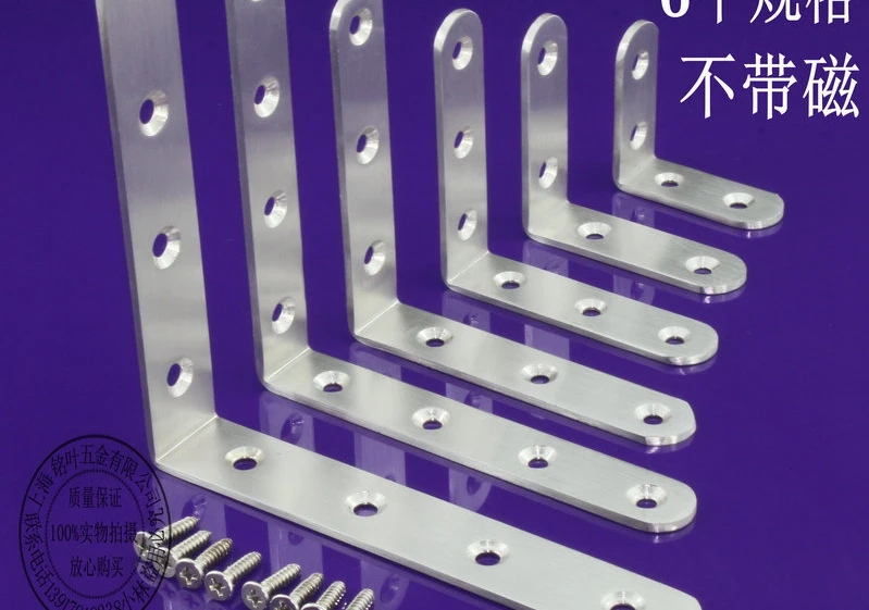 Thick stainless steel angle widening code 90 degree Corner furniture