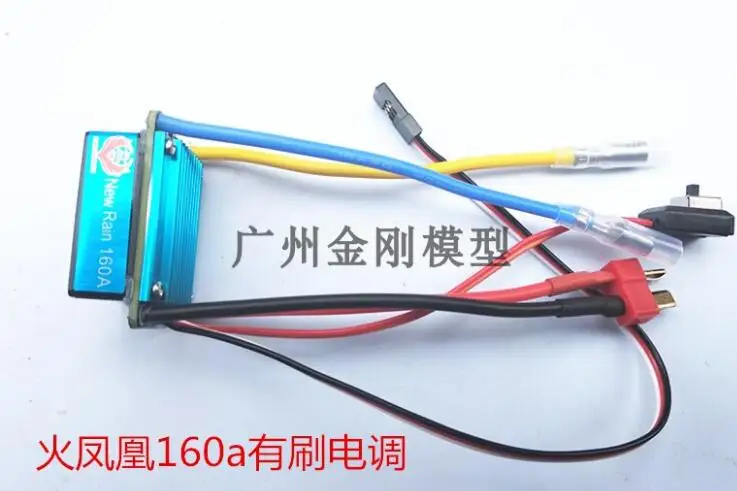 WPL B-1 B-14 B-24 B24 C14 C-14 1/16 RC Car spare parts upgrade DIY 160A Brushed ESC (fit for 2s 3sbattery) | Игрушки и хобби