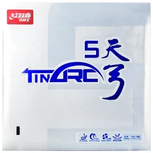 DHS TINARC 5 table tennis rubber original pips-in TINARC-5 DHS ping pong sponge dhs dipper dm sp1000 sp 1000 sp 1000 penhold short handle cs table tennis ping pong blade