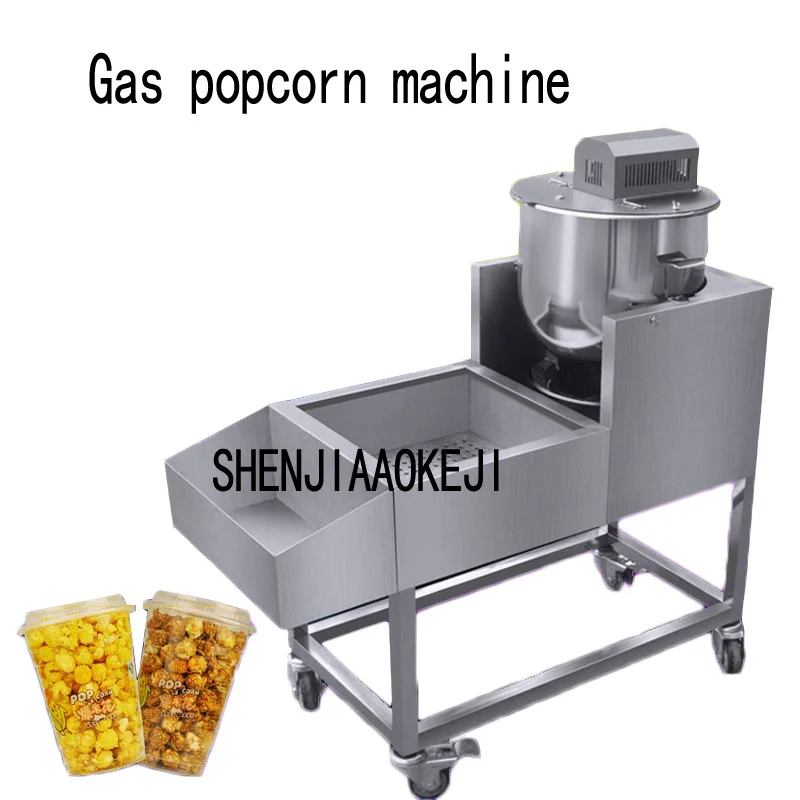 CY 350 Ball type popcorn machine 220V 50hz Commercial gas automatic
