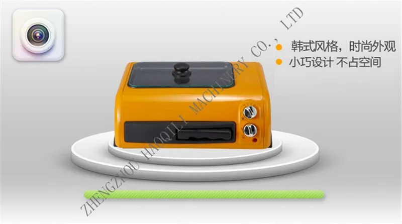  roasting meating machine (12)