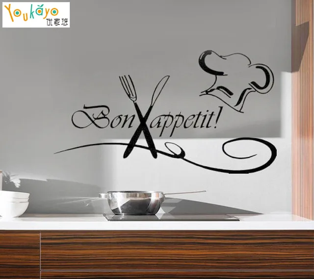 Special Offers Kitchen Bon Appetit Chef Fork Wall Stickers Art Dining Room Removable Decals Special Offers Kitchen Bon Appetit Chef Fork Wall Stickers Art Dining Room Removable Decals