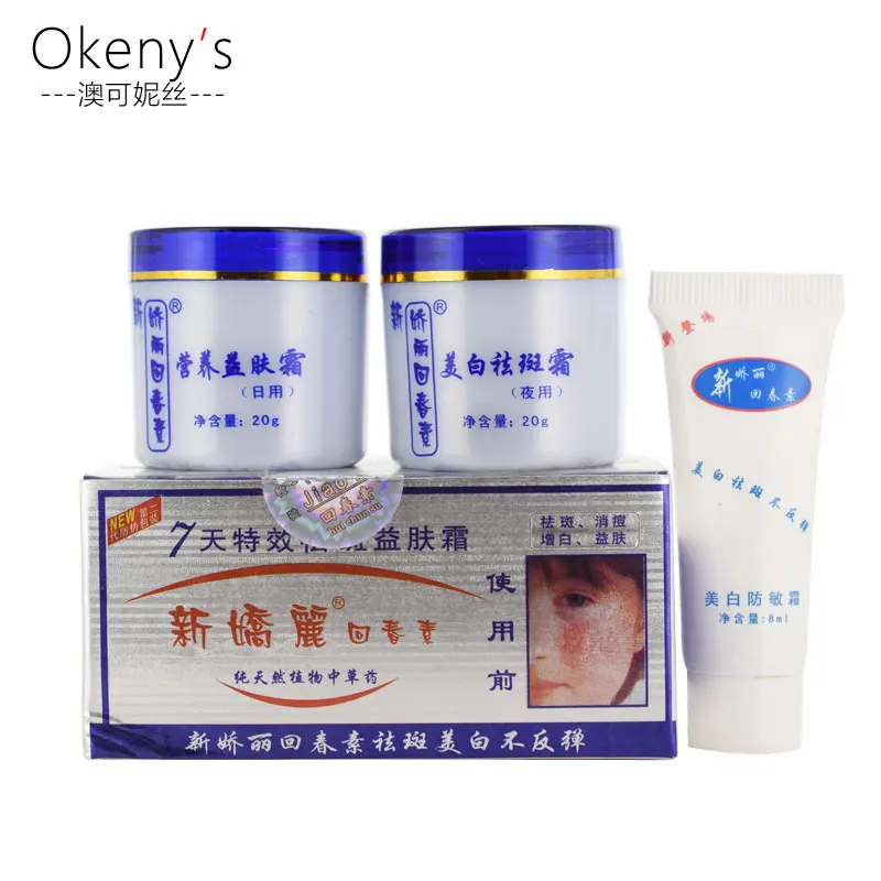 

New JIAOLI Freckles Removal Day & Night Cream Set Anti-Allergy Skin Whitening Face Cream In 7 Days Remove Dark Spots Pigment