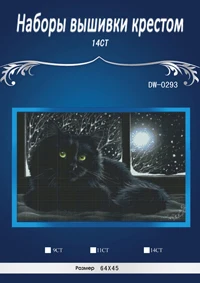 DIM ANCHOR 14CT DMC Вышивка крестиком, наборы популярный Счетный Набор для вышивки крестиком мечта, котенок кошка и рыба, кошка мечта рыбы - Цвет: Многоцветный