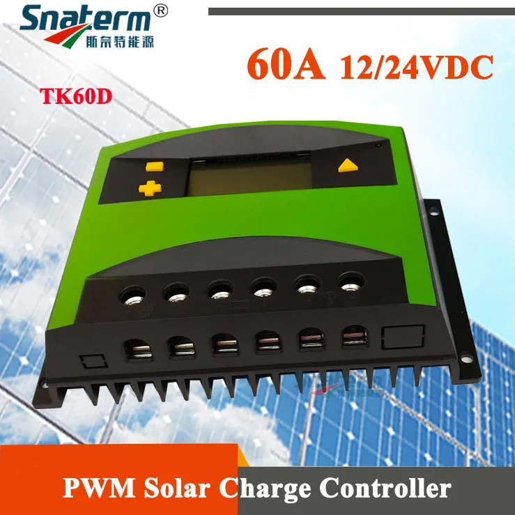 12V 24V 60A/50A PV солнечные регуляторы 60A Солнечная батарея зарядное устройство 50A