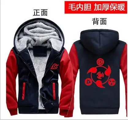 

New Naruto Hoodie New Anime Uchiha Sasuke Cosplay Coat Uzumaki Naruto Jacket Winter Men Thick Zipper Luminous Sweatshirts M-6XL