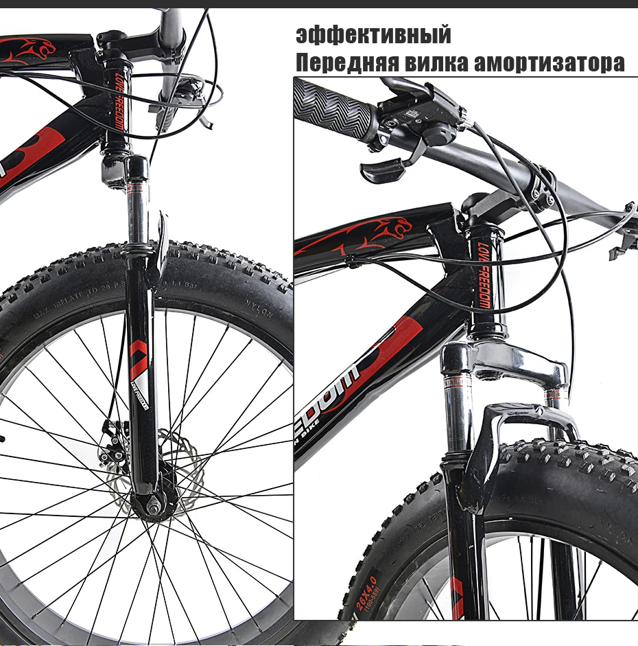 Cheap Love Freedom High Quality Bicycle 7/21 / 24 /27 speed Mountain Bike 26 Inch 4.0 fat bike Front and rear shock absorption bicycle 7