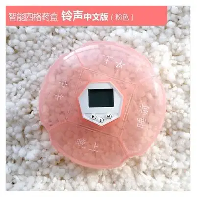 QQ20170614201059