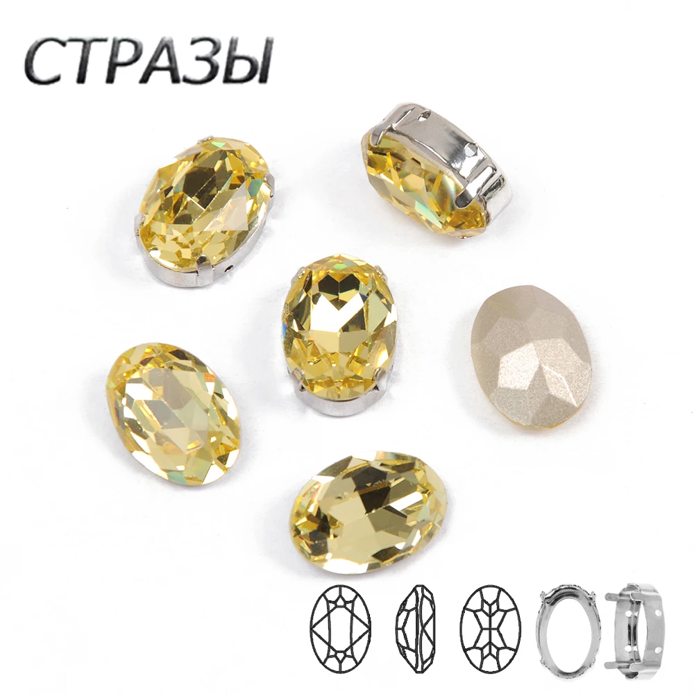 Jonquil Strass 4128 XILION Oval Fancy Stone Rhinestones Point back crystal fancy glass stone for hair decoration jewelry | Дом и сад