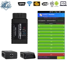 ELM327 WIFI USB поддерживает iOS/Android/Windows OBD2 J1850 Real V2.1 FTDI RS232 + PIC18F25K80 сканер