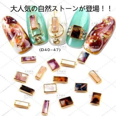 

10pcs/lot Japanese Style square Amber With Gold Rim Imitate Stone Nail Art Rhinestone Decorations