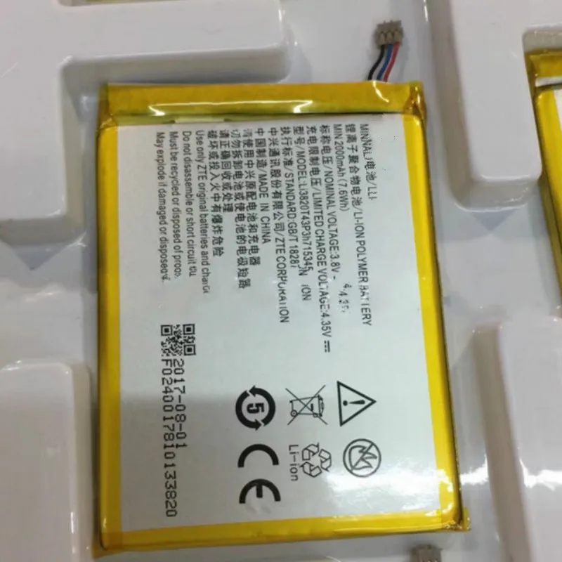 Аккумулятор 2000 мАч для ZTE Grand S Flex / MF910 MF910S MF910L MF920 MF920S MF920W + LI3820T43P3h715345 аккумуляторы