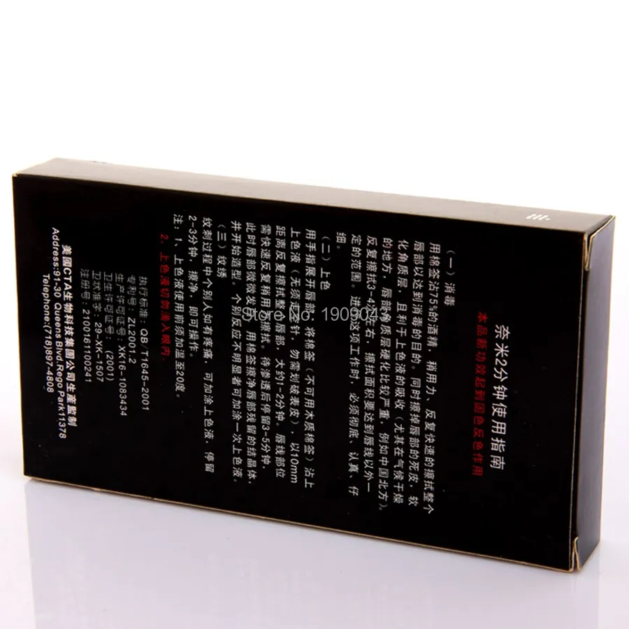 Tattoo Makeup Fixed Color Liquid (2)