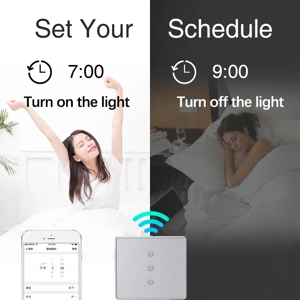 timer function 