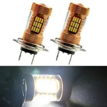 2 шт. в комплекте белая H7 4014 54SMD лампа противотуманных фар DRL автомобильные сменная светодиодная лампочка с объективом DC12V-DC24V