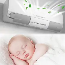 Горячий Регулируемый Кондиционер ветряной щит холодный ветер газ дефлекторы против прямого выдувания перегородка серый здоровый экологичный#4B03